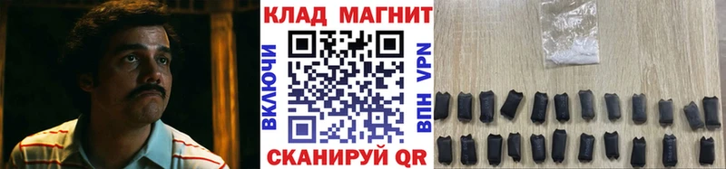 Наркошоп Первомайск АМФ A-PVP Гашиш Мефедрон КОКАИН Бошки Шишки