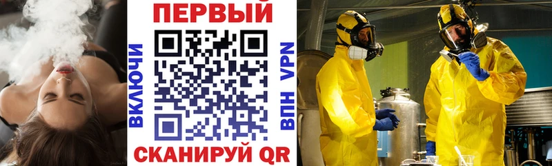 сколько стоит  Первомайск  Амфетамин 98% 