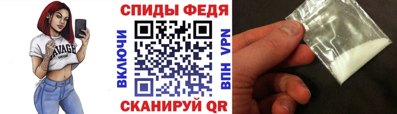 Амфетамин 97% Первомайск