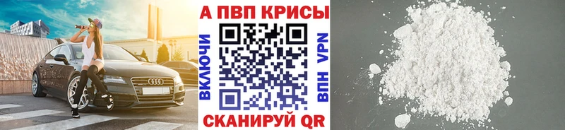Альфа ПВП СК Первомайск