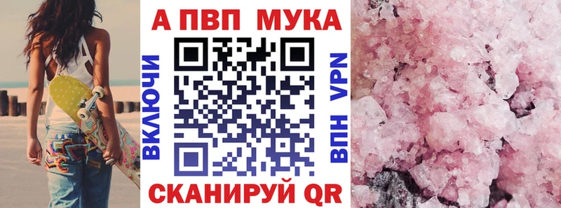Alpha PVP VHQ  Первомайск 