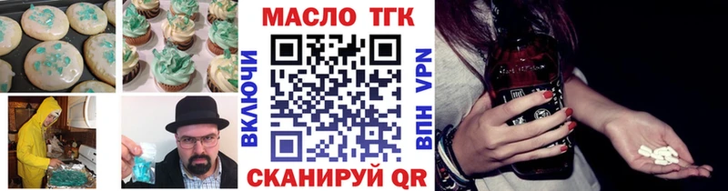 Cannafood марихуана  Первомайск 