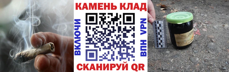 закладки  kraken как войти  ГАШ гашик  Первомайск 