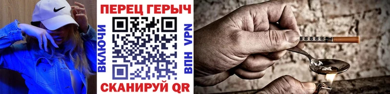 купить наркотик  Первомайск  Героин белый 