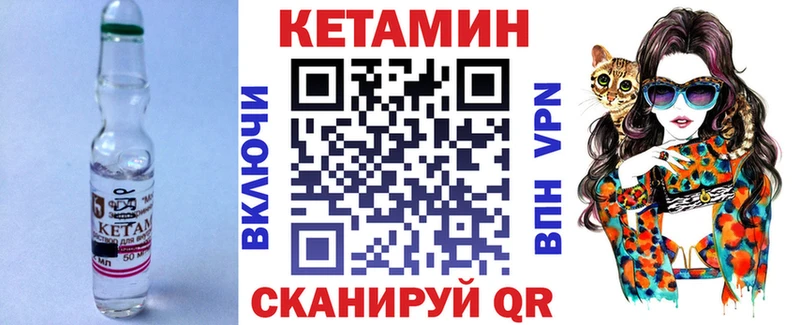 маркетплейс Telegram  магазин  наркотиков  Первомайск  Кетамин ketamine 