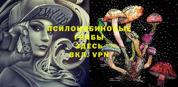 амфетамин Армянск