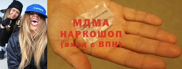 каннабис Арсеньев