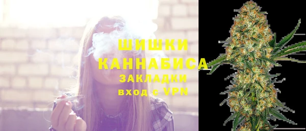 амфетамин Армянск