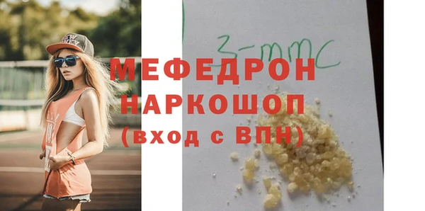 амфетамин Армянск