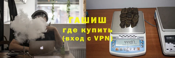 амфетамин Армянск