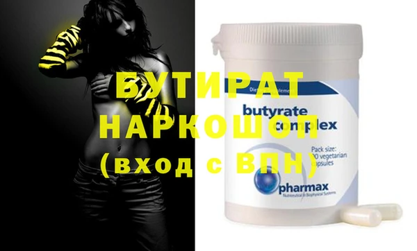 амфетамин Армянск