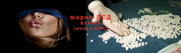 амфетамин Армянск