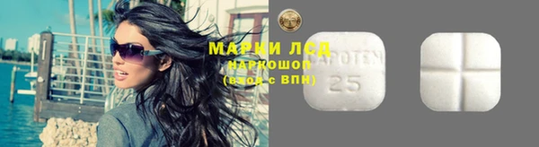 амфетамин Армянск