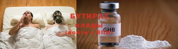 амфетамин Армянск