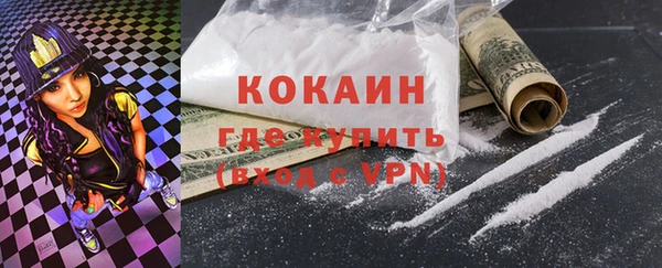 каннабис Арсеньев