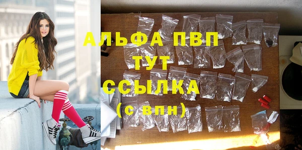 амфетамин Армянск
