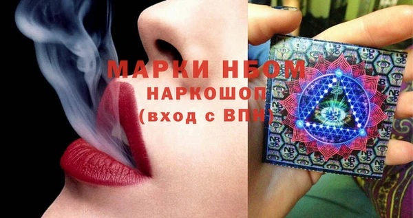 каннабис Арсеньев