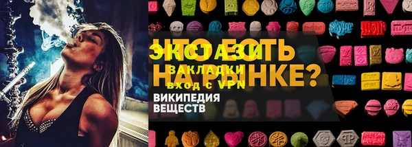 крисы Аркадак