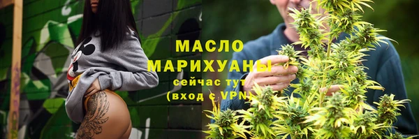 амфетамин Армянск