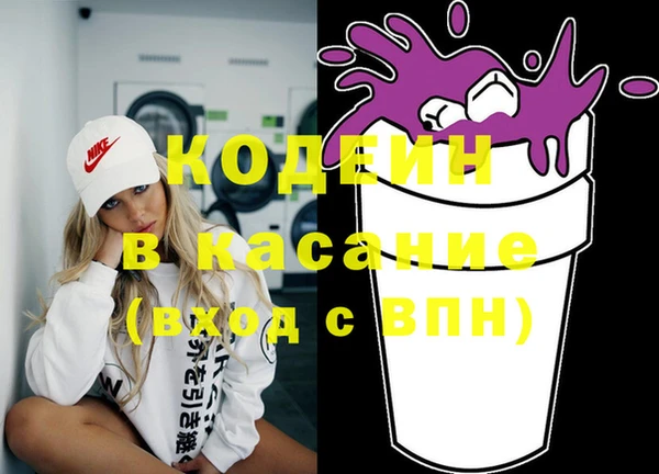 каннабис Арсеньев