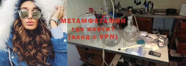 амфетамин Армянск
