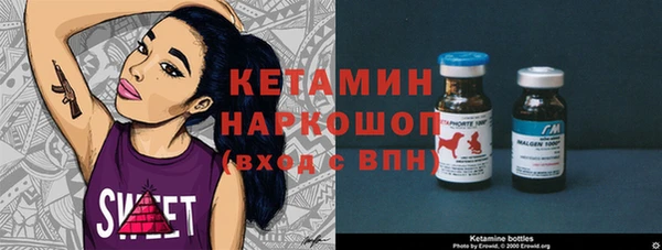 амфетамин Армянск