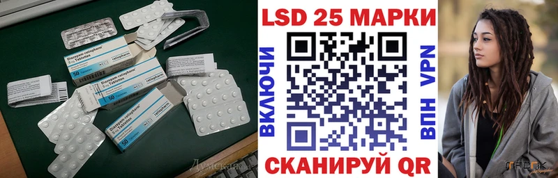 как найти   Первомайск  kraken   LSD-25 экстази кислота 