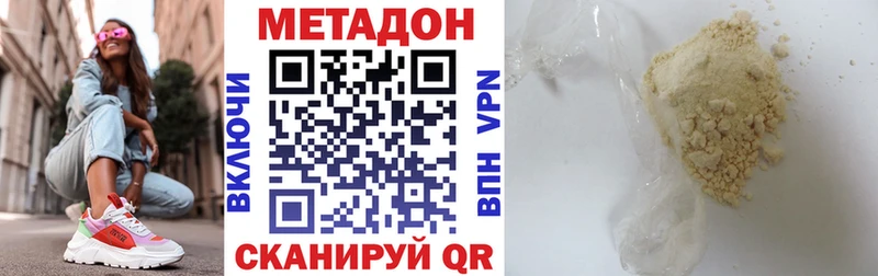 сколько стоит  Первомайск  Метадон мёд 