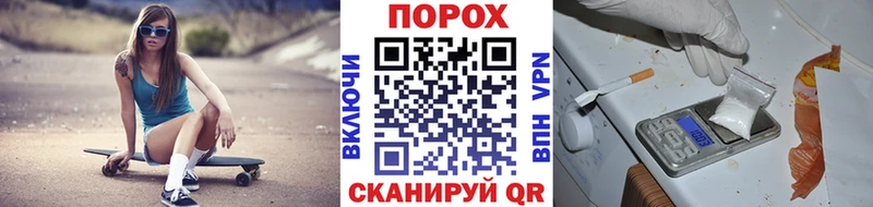 МЕТАМФЕТАМИН мет Первомайск