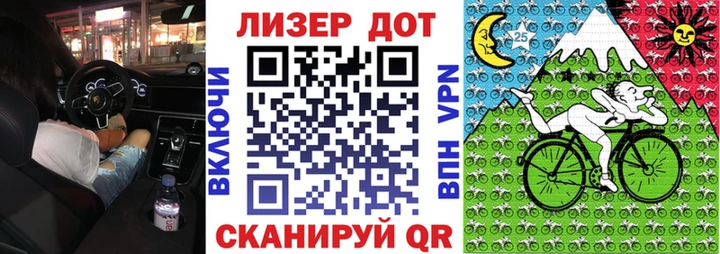 хочу   Первомайск  Марки NBOMe 1,8мг 