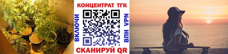 магазин продажи   MEGA ТОР  Дистиллят ТГК вейп  Первомайск 